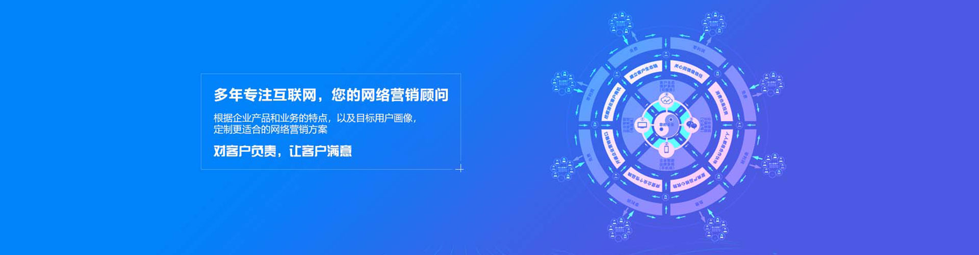 恩阳微博信息流