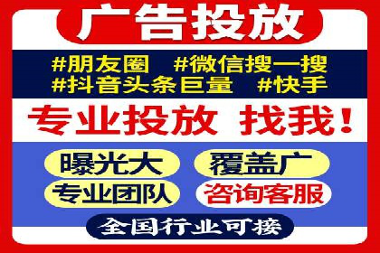 百度竞价托管案例：提升广告点击率的方法和技巧